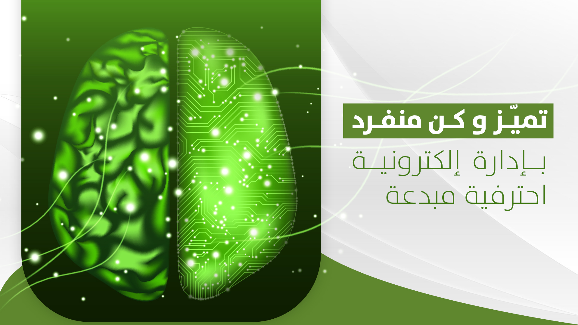 اختبار المتاجر