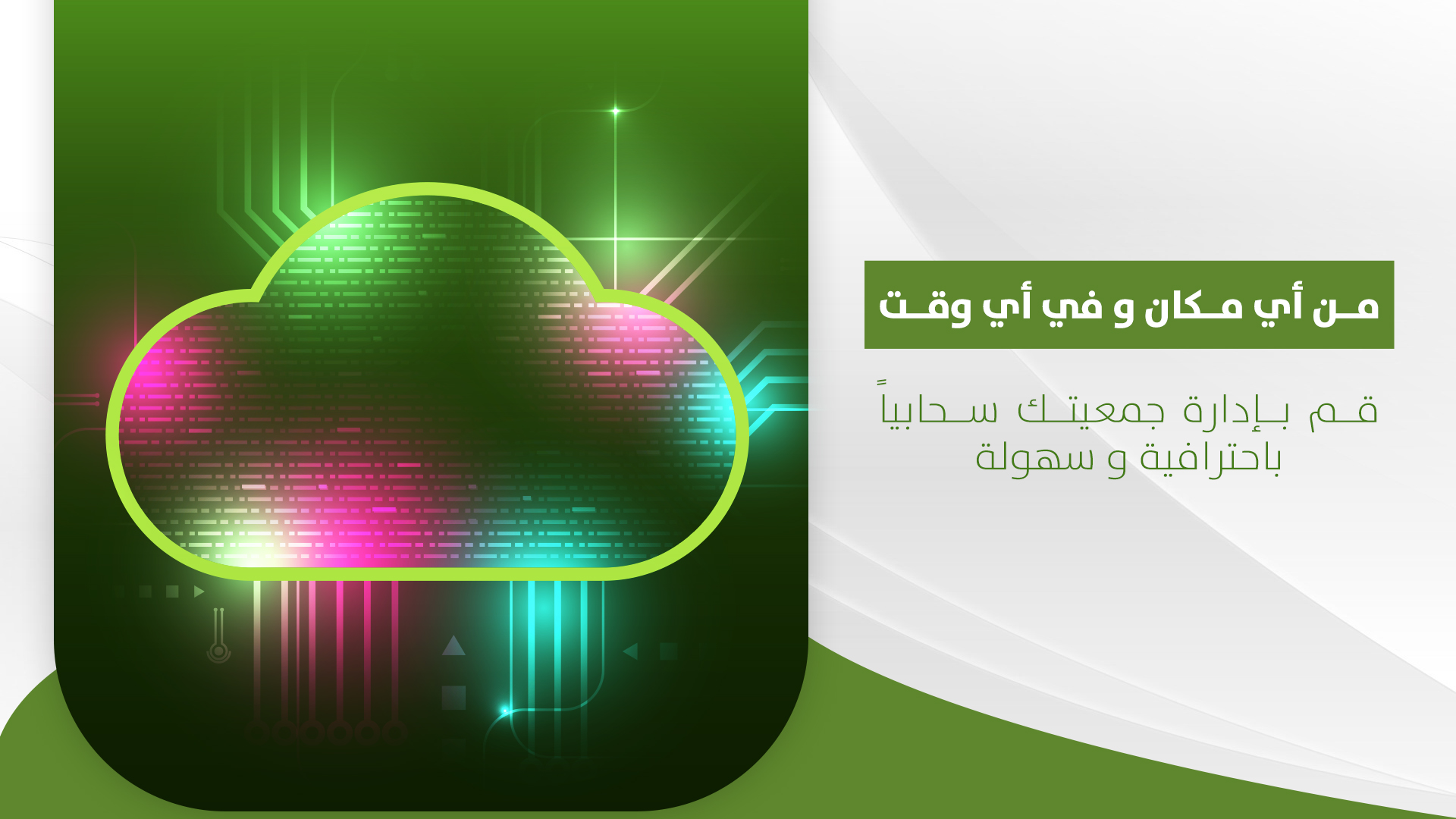 اختبار المتاجر